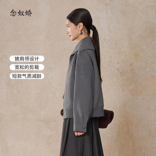 【商场同款】CNC5037 “ 飞行员大衣 ” 披肩领设计别致 纯羊毛短大衣外套 商品图6