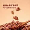 聚便利 X 山姆 Member's Mark 精选山核桃仁 1袋/约30g 商品缩略图2
