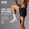 有志者UZIS男士运动内裤专业篮球跑步训练速干透气抑菌平角裤空间 商品缩略图2