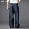 PINLI品立2025秋季新款男士宽松直筒休闲阔腿牛仔长裤GD253116124 商品缩略图3