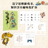 中国字有故事（全4册） 商品缩略图3