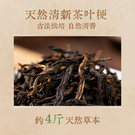 【真不二🏠西博联名】月桂菖蒲通窍茶香枕中空释压护耳草本耳枕养生好礼 商品图4