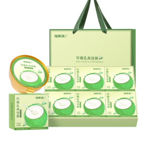 福东海  厚椰乳燕窝粥1548克（258克*6碗）/盒