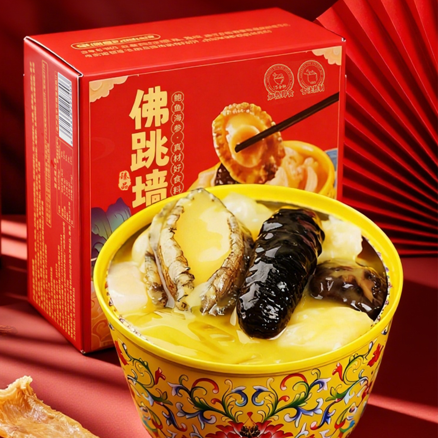 佛跳墙小罐装250g*6方便即食海参鲍鱼花胶中秋团圆加热即食