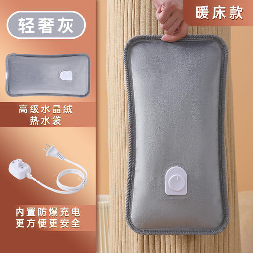 【大号！暖床专用！】热水袋 充电防爆暖水袋 暖宝宝 电暖宝 热宝睡觉暖脚被窝大号加长热敷包 商品图8