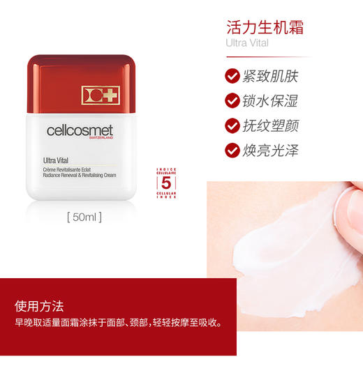 奢曜凝光焕采礼盒【章小蕙】 商品图3