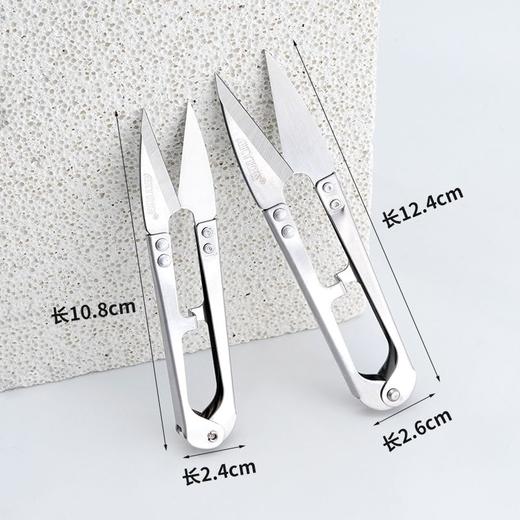 安可信纱剪十字绣剪线头小剪刀不锈钢U型剪家用裁缝碳钢大号纱剪 商品图1