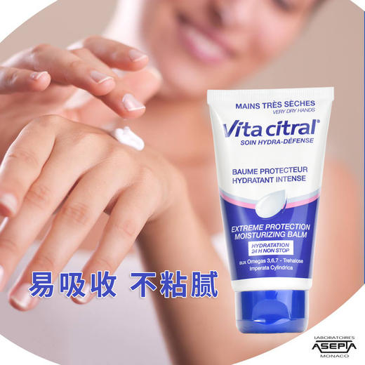 维德勒葡萄籽油保湿护手霜75mL 3323034518998 商品图2