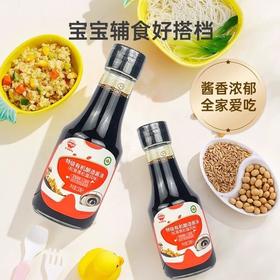 秋田满满调料类合集