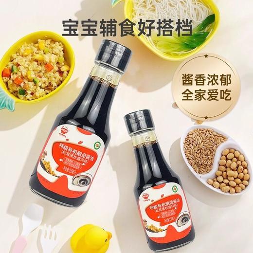 秋田满满调料类合集 商品图0