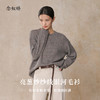 【商场同款】CNK5039 “ 银河毛衫 ”  顺色亮片在灯光下如银河般闪耀 静奢灰色毛衫 商品缩略图1