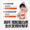 秋田满满溶豆类合集 商品缩略图1