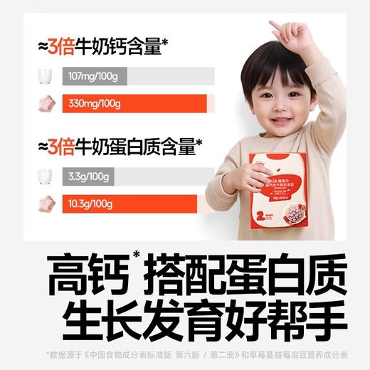 秋田满满溶豆类合集 商品图1