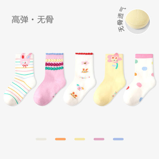 【5对装！原创设计】儿童袜子 25秋季新款宝宝短袜 潮款无骨拼色运动风男童袜子棉 商品图6