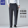 【四面弹无束缚 柔软细腻耐磨】培蒙直筒显瘦秋冬休闲裤男（加绒款/常规款两款任选） 商品缩略图2