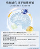【6折】3楼爱慕健康 植萃情绪香氛洗衣液（500ml）JS150127 商品缩略图1