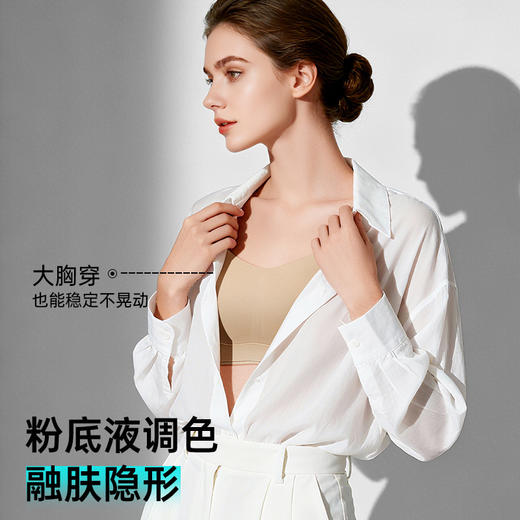 润微-吉娜同款【提拉显小6.0-B-H杯】【6档调节】【提拉系列】（购买说明：燕麦奶/隐形肤现货不足，M~2XL预售7-15天） 商品图6