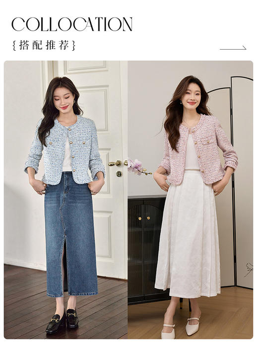 【年货节】熙世界法式小香风外套女小个子短款2025春秋款高级感粗花呢上衣 商品图4