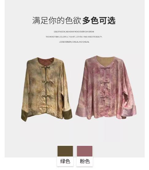 【门店同款】ENJOY秋季云敛-东方画笔晕染国风外套 164843400 商品图8