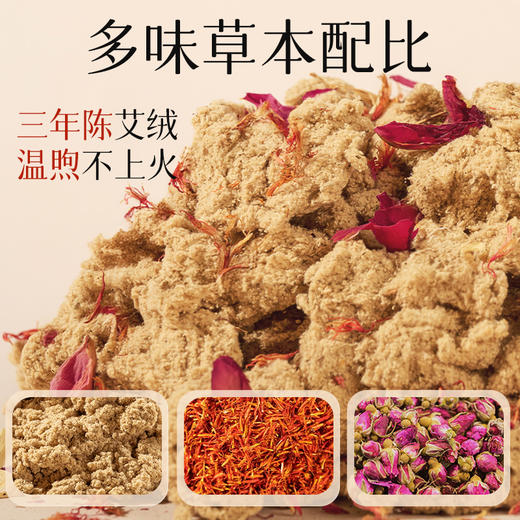 “福禄双至”·电加热艾绒坐垫 商品图1