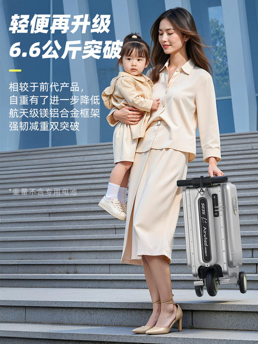 爱尔威/Airwheel SE3SL+伸缩20寸电动行李箱Airwheel骑行旅行可登机智能箱子 商品图1