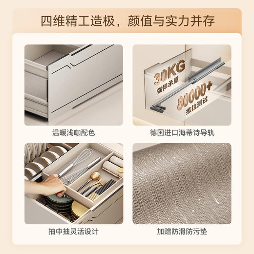 娜家维图系列浅色厨房橱柜抽屉式碗碟篮 商品图1