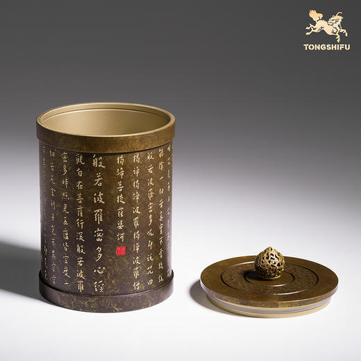 铜师傅《心经茶叶罐》《心经笔筒》客厅桌面铜摆件家居装饰工艺品 商品图4