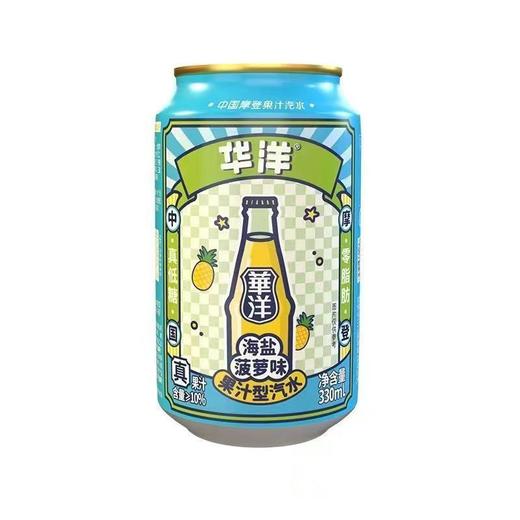 J华洋330ml*6海盐菠萝汽水 商品图0
