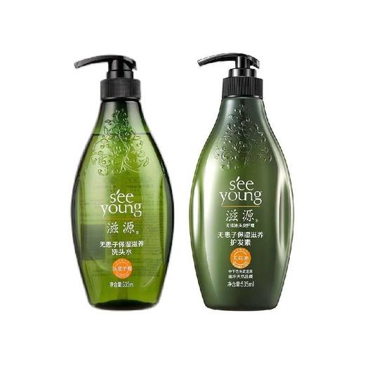滋源无患子保湿滋养洗护组合（中干性） 商品图0