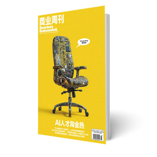 商业周刊中文版 商业财经期刊杂志2024年10月第16期 商品图0