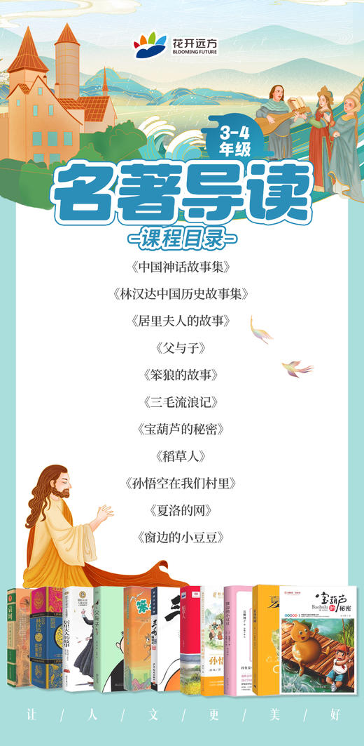 《父与子》 商品图0