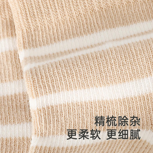 【商场同款】英氏儿童袜子四季袜男童女宝袜子两双装新款短袜 商品图1