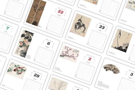 荣宝斋·马年贺礼（ 奔马盘 / 挂历 / 日历） 商品图8