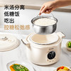 plodon浦利顿电饭煲迷你小型家用柴火饭不粘锅内胆PLD-ZZ835 商品缩略图1