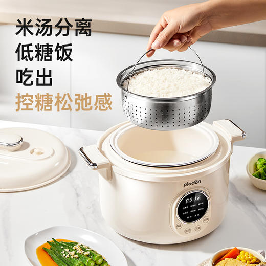 plodon浦利顿电饭煲迷你小型家用柴火饭不粘锅内胆PLD-ZZ835 商品图1