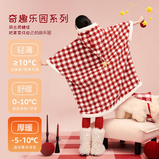 奶糖派奇趣乐园系列摩卡红格连帽斗篷魔法巫师袍保暖秋冬家居服女 商品图4