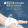 【新品上市】戴可思纸尿裤金盏花系列新生儿日夜用超薄透气婴儿宝宝尿不湿体验装4片装【DS】★ 商品缩略图5