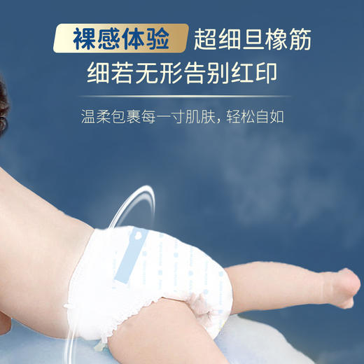 【新品上市】戴可思纸尿裤金盏花系列新生儿日夜用超薄透气婴儿宝宝尿不湿体验装4片装【DS】★ 商品图5