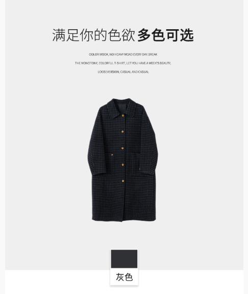 【门店同款】ENJOY冬季“暖冬知性”格纹翻领长款大衣 166695720 商品图5