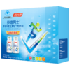 汤臣倍健多维男士多种维生素矿物质片优惠装升级版（60片×2） 商品缩略图2
