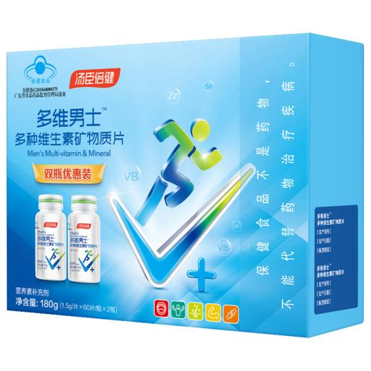 汤臣倍健多维男士多种维生素矿物质片优惠装升级版（60片×2） 商品图2
