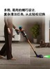戴森新品吸尘器 v16Animal 商品缩略图2