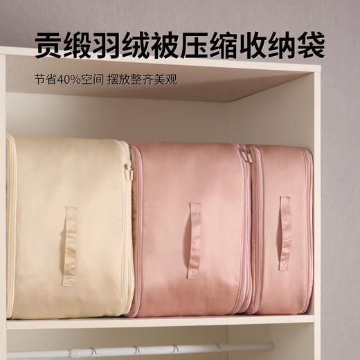 【收纳神器】贡缎羽绒被压缩收纳袋 节省空间 侧面设排气孔 4色随机发 商品图3