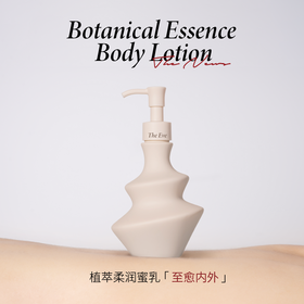 IMSOLE不定所夏娃身体乳