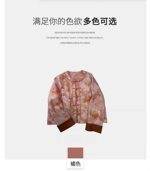 【门店同款】ENJOY秋季云敛-东方画笔绣线花外套 164843291 商品图7