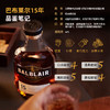 巴布莱尔15年 单一麦芽威士忌700ml 商品缩略图1