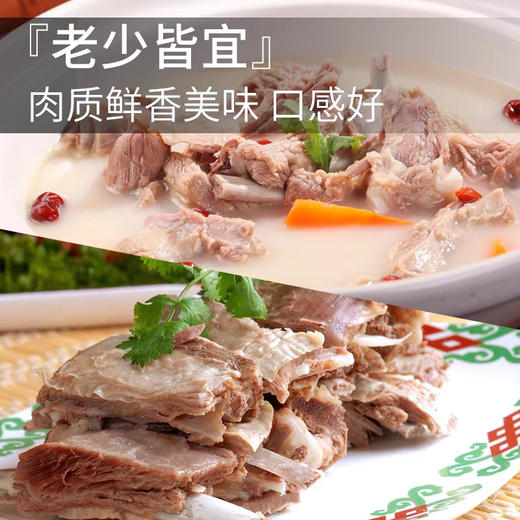 米脂县苏米秦羊肉切块1kg 商品图1