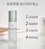 Valmont 赋活焕能精华 30ml 商品缩略图1