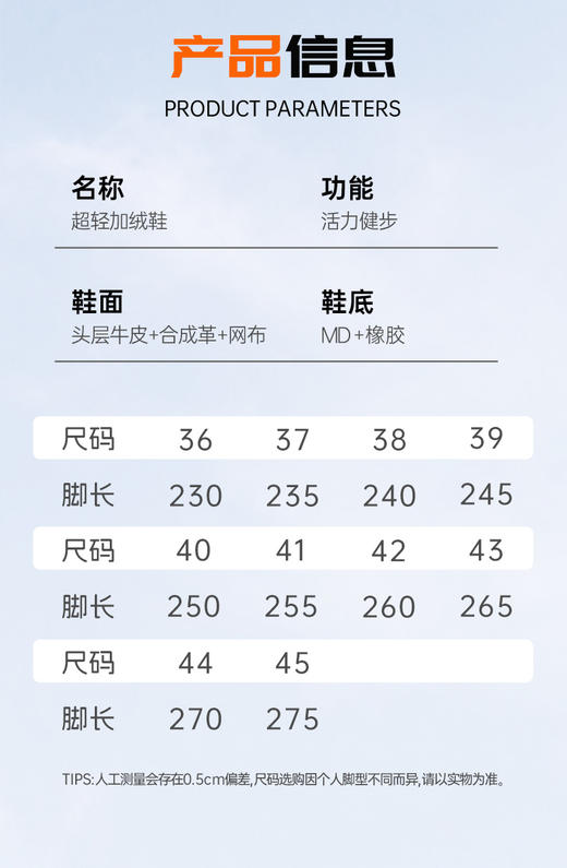禾乐仿兔大头靴超轻加绒鞋 商品图12