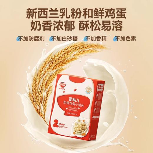 秋田满满小馒头系列合集 商品图3